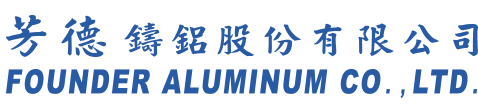 FONDER鋳造アルミニウム株式会社