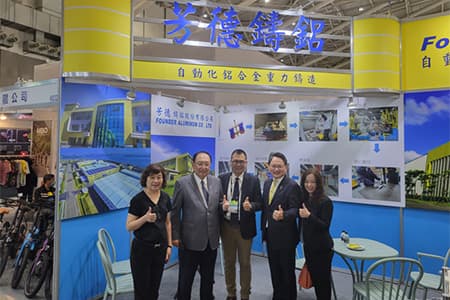 2023 Taipei Cycle Fair｜Founder Aluminum Co., LTD.